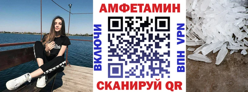 купить наркотики цена Тбилисская Амфетамин Premium