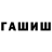 ТГК THC oil Gulnaz Tazhibayeva