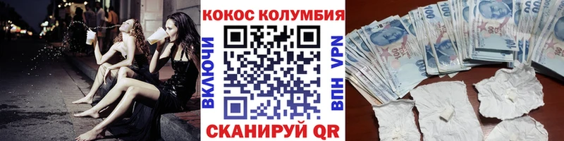 цена   Тбилисская  Кокаин FishScale 