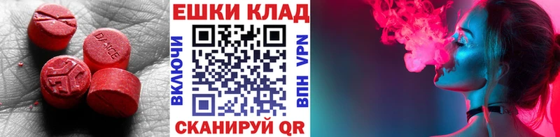mega ONION магазин наркотиков Тбилисская Экстази Дубай