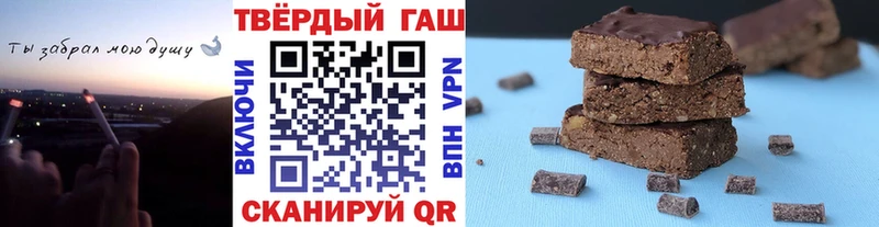 МЕГА ссылки Тбилисская Гашиш гарик