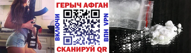 как найти закладки  Тбилисская  ГЕРОИН гречка 