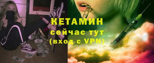 МДМА Покров