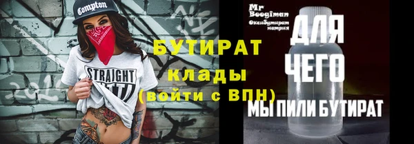 дурь Абинск