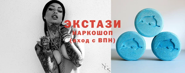молекула духа Покачи