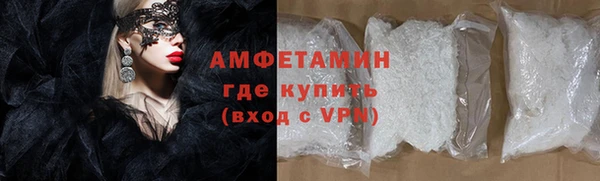 ГАЛЛЮЦИНОГЕННЫЕ ГРИБЫ Абдулино
