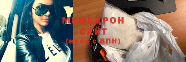 ГАЛЛЮЦИНОГЕННЫЕ ГРИБЫ Абдулино