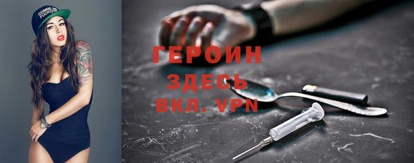 МДМА Покров