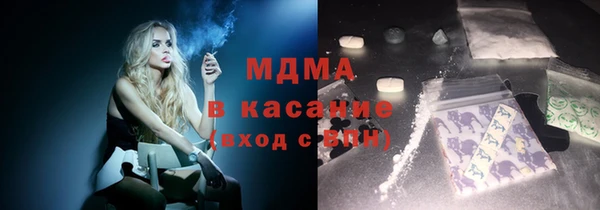 ГАЛЛЮЦИНОГЕННЫЕ ГРИБЫ Абдулино