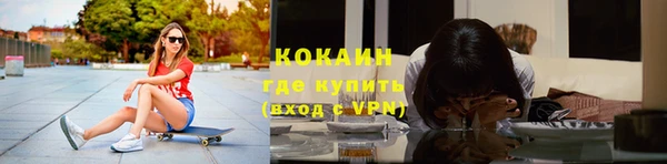 ГАЛЛЮЦИНОГЕННЫЕ ГРИБЫ Абдулино