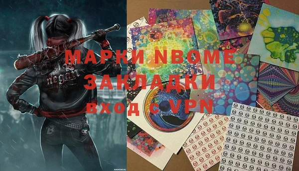 героин Абаза