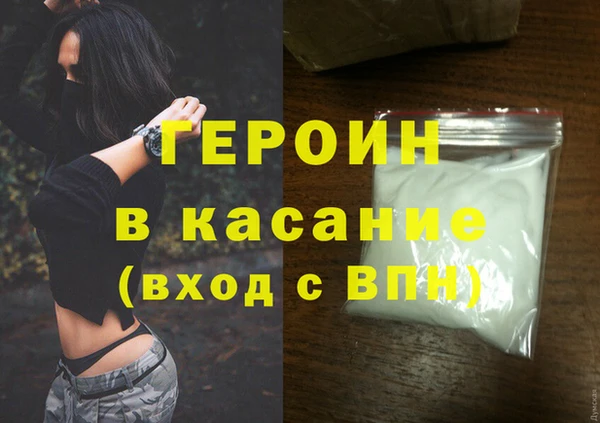героин Абаза