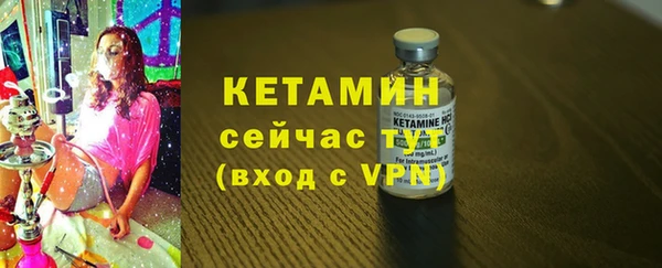молекула духа Покачи