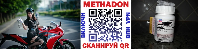 Метадон VHQ  Тбилисская 