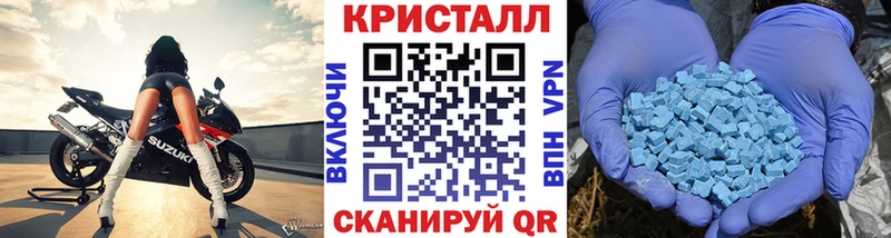 ссылка на мегу рабочий сайт  Тбилисская  Метамфетамин винт 