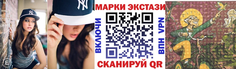 купить наркоту  Тбилисская  Наркотические марки 1,8мг 