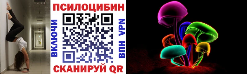 мега маркетплейс  Тбилисская  Галлюциногенные грибы мицелий 
