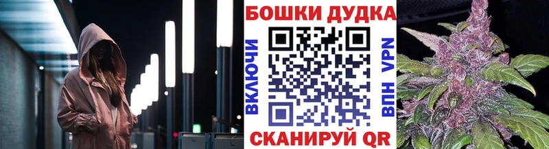 Шишки марихуана VHQ  блэк спрут   Тбилисская 